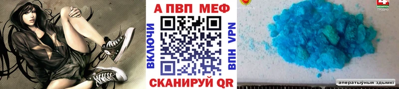 Alfa_PVP СК КРИС  Невель 