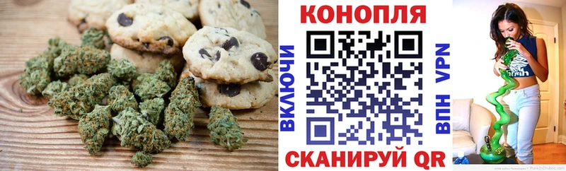 Canna-Cookies конопля  где найти   Невель 
