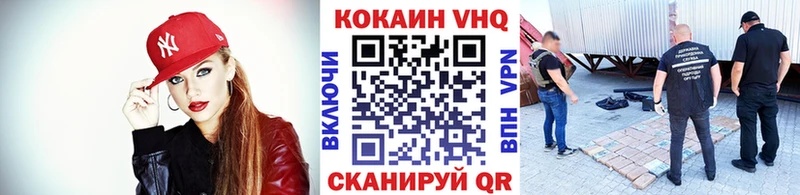 COCAIN Fish Scale  Невель 
