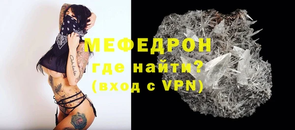 шишки Зеленокумск