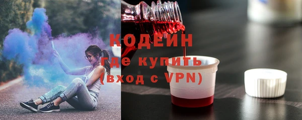 шишки Зеленокумск