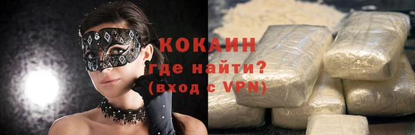 шишки Зерноград