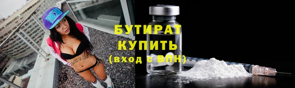 ALPHA-PVP Тутаев