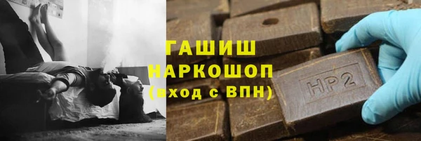 шишки Зеленокумск