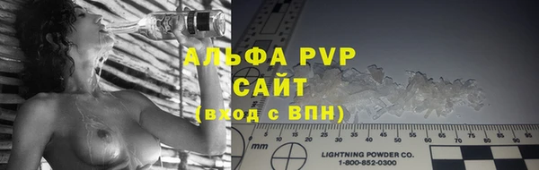 шишки Зерноград