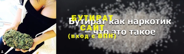 ALPHA-PVP Тутаев