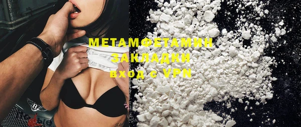 шишки Зеленокумск
