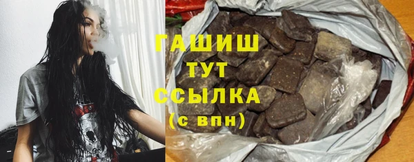 экстази Тында