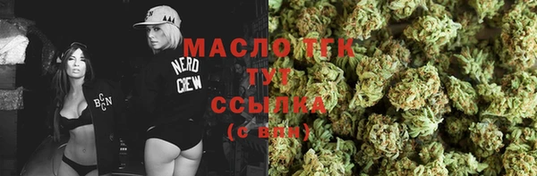 шишки Зерноград