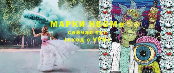 шишки Зеленокумск
