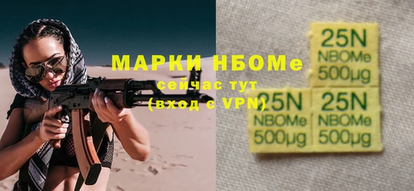 шишки Зерноград
