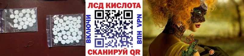 blacksprut вход  Невель  Лсд 25 экстази ecstasy 