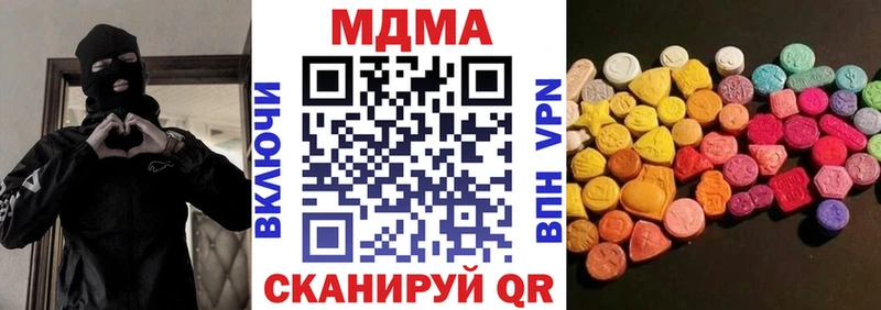 МДМА молли  Невель 
