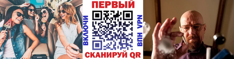 Метамфетамин пудра  купить наркотик  Невель 