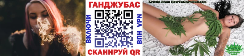 МАРИХУАНА VHQ  Невель 